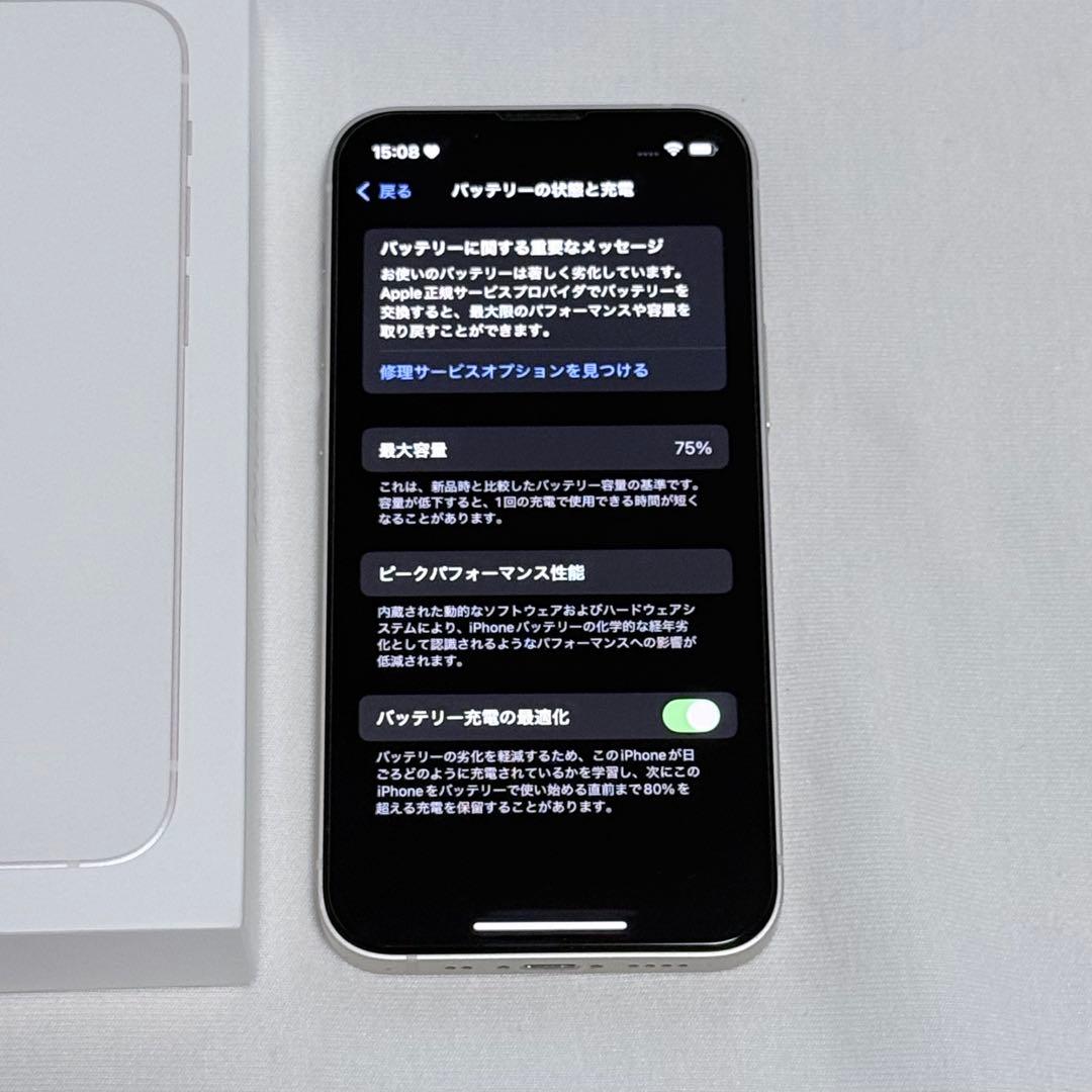 Apple iPhone 13mini 本体