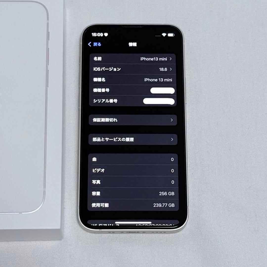 Apple iPhone 13mini 本体