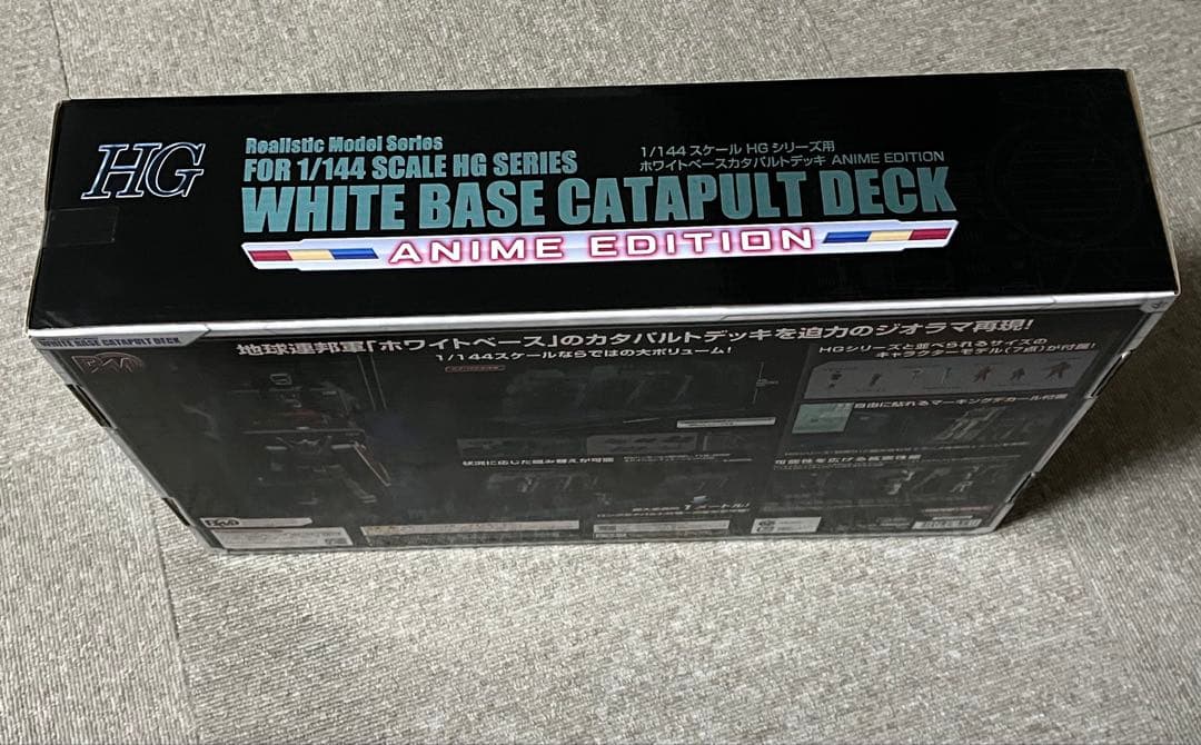 ホワイトベースカタパルトデッキ ANIME EDITION 機動戦士ガンダム