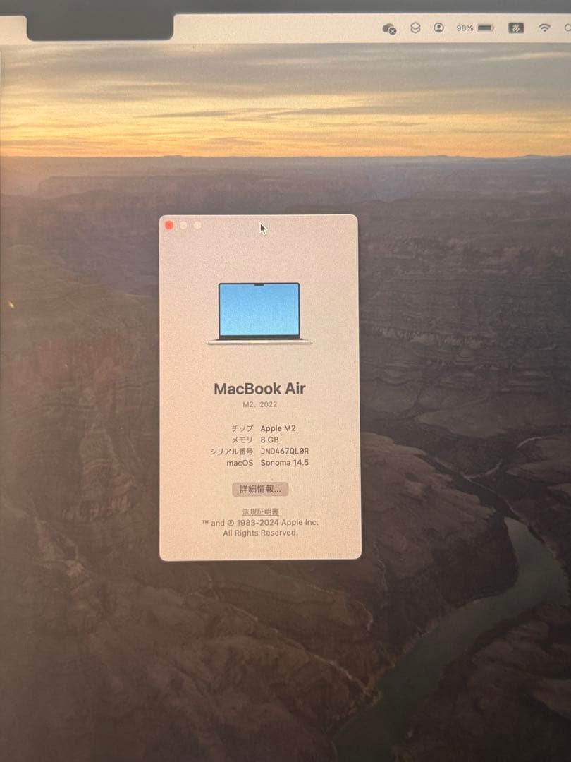 Apple MacBook Air (M2チップ)