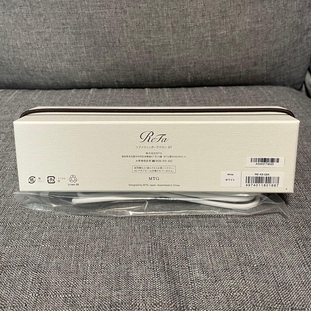 【美品】ReFa リファ フィンガーアイロン ST RE-AS-02A ホワイト