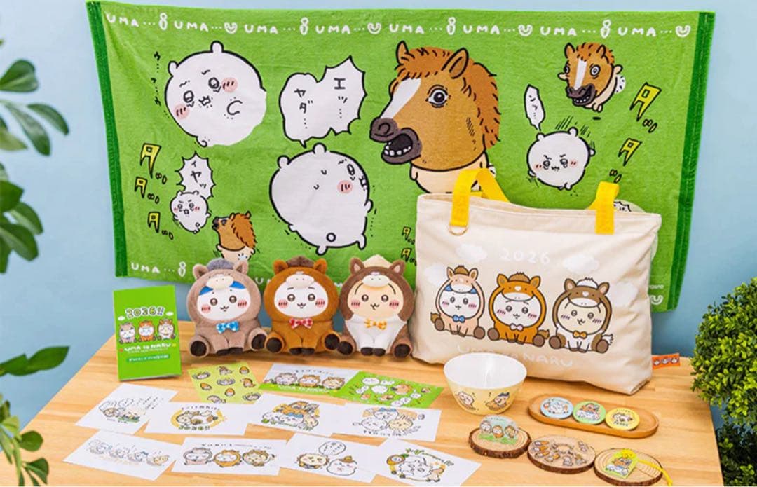 ちいかわ ハッピーバッグ2026（午年）