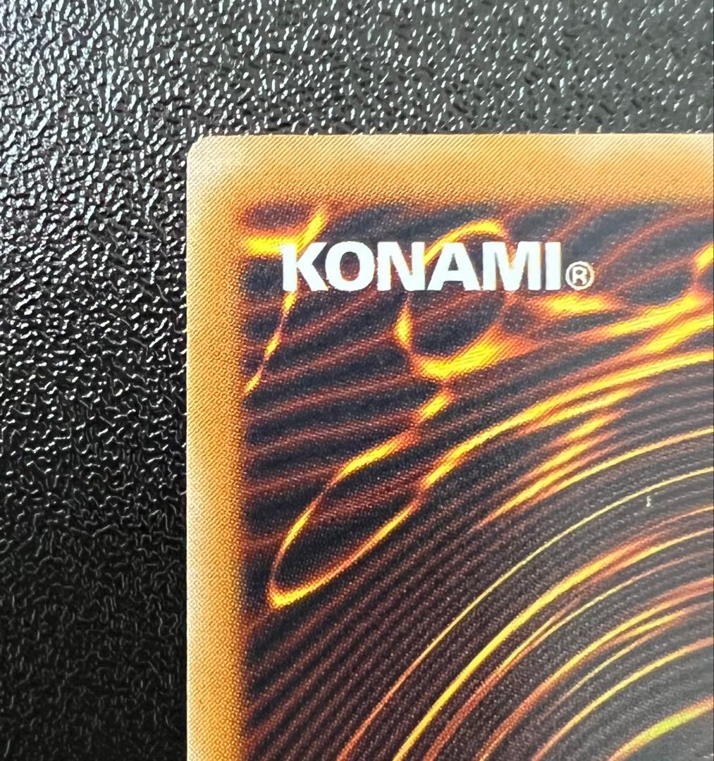 青眼の白龍 アルティメットレア レリーフ 遊戯王 SM-51