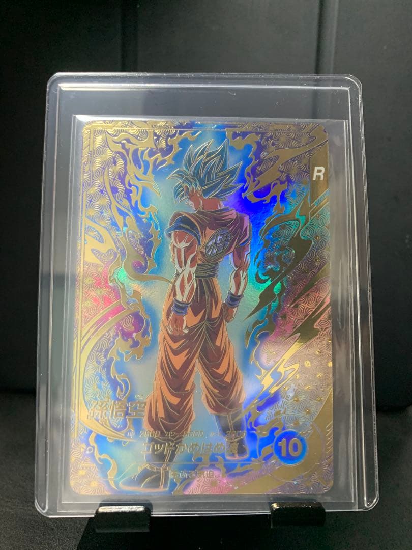 ドラゴンボールスーパーダイバーズ　SDVTP-001 孫悟空　パラレル