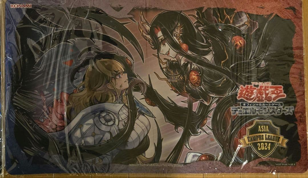 遊戯王　プレイマット　アザミナアーフェス　枠有り