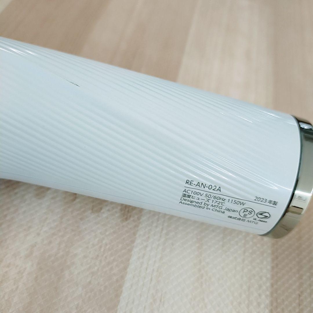 ほぼ未使用○Refa リファ ビューテックドライヤー スマート