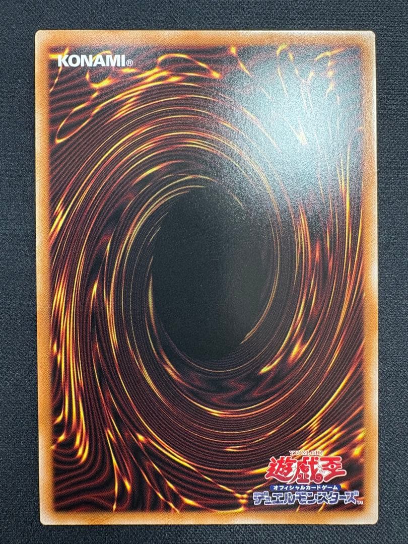 黒き竜エクレシア、白き竜の落胤×2 プリズマ3枚セット