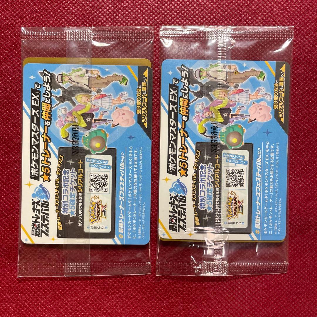 【6枚】ナンジャモのカイデン プロモカード 232/SV-P バトルパートナーズ