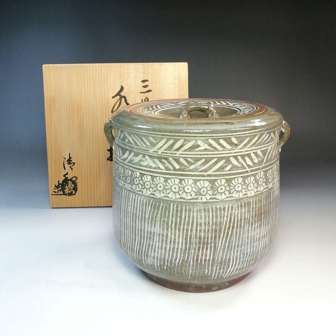 Ｓ７８０　水指　『三嶋　水指』『祥雲窯　原清和造』　共箱　茶道具