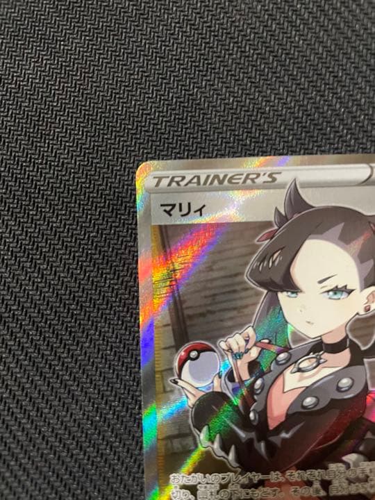ポケモンカード　マリィSR