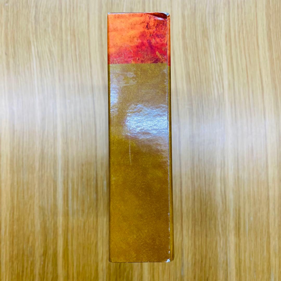 山上の説教 D・M・ロイド・ジョンズ著