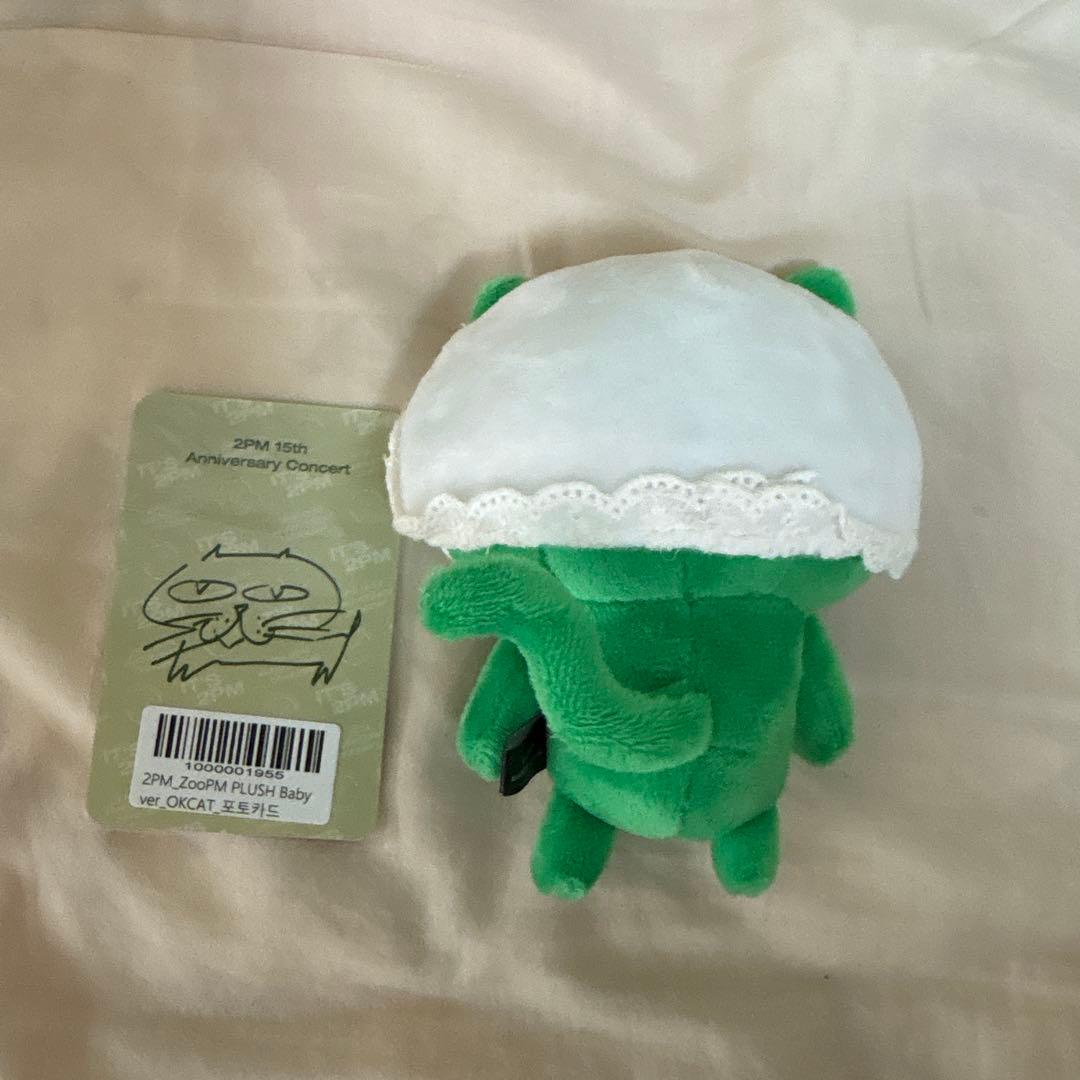 2PM テギョン　オクキャット　ぬいぐるみ