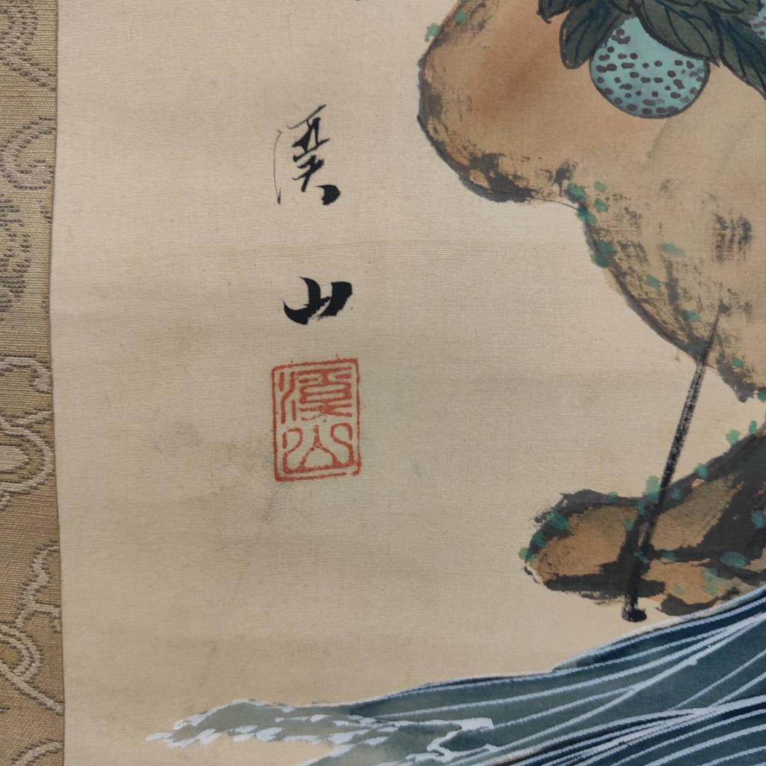 真作/渓山/千羽鶴図/花鳥/桐共箱付/布袋屋掛軸A-517