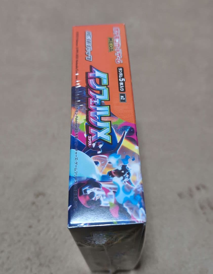 ポケモンカード インフェルノ MEGAドリーム シュリンク付