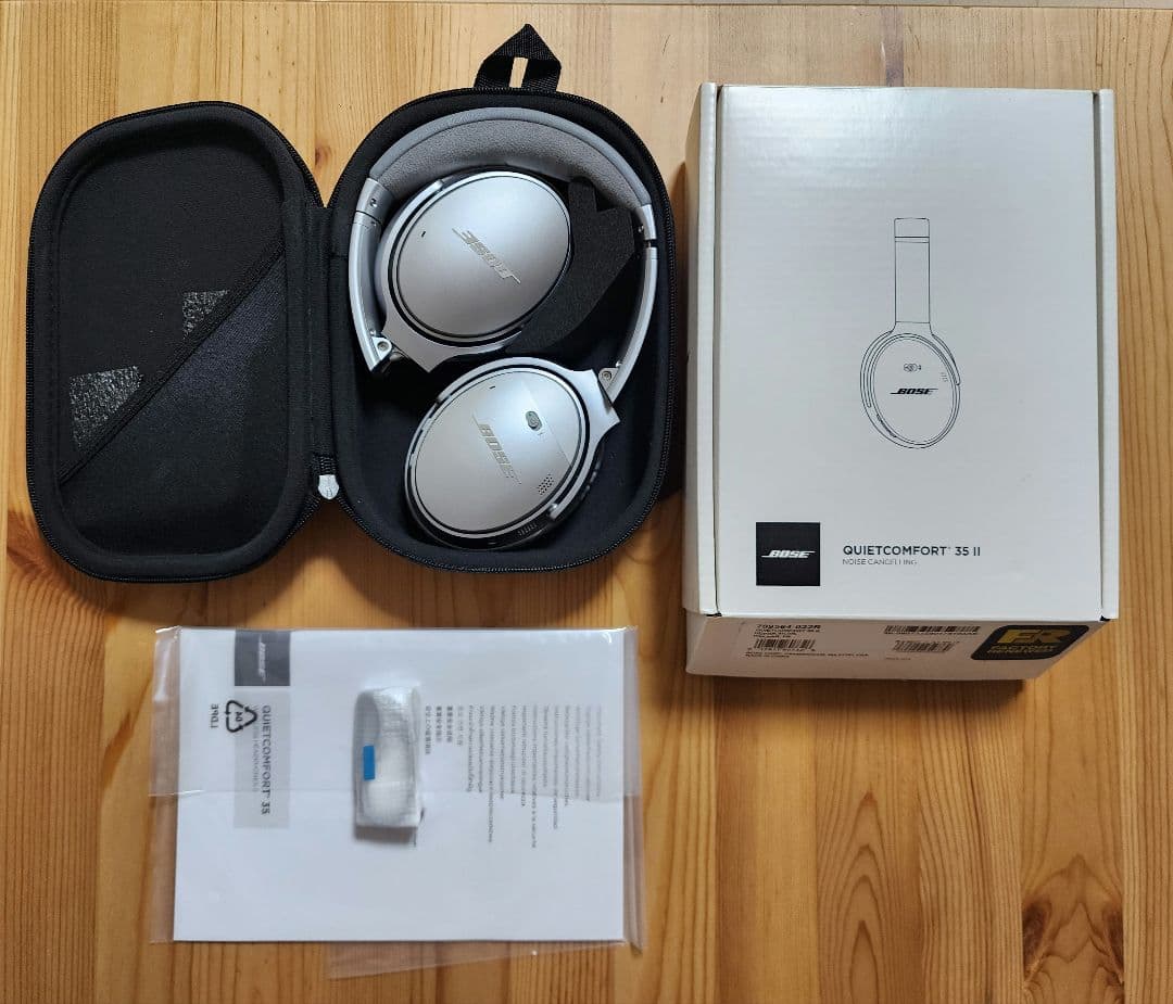 【希少カラー】 BOSE QuietComfort 35II シルバー