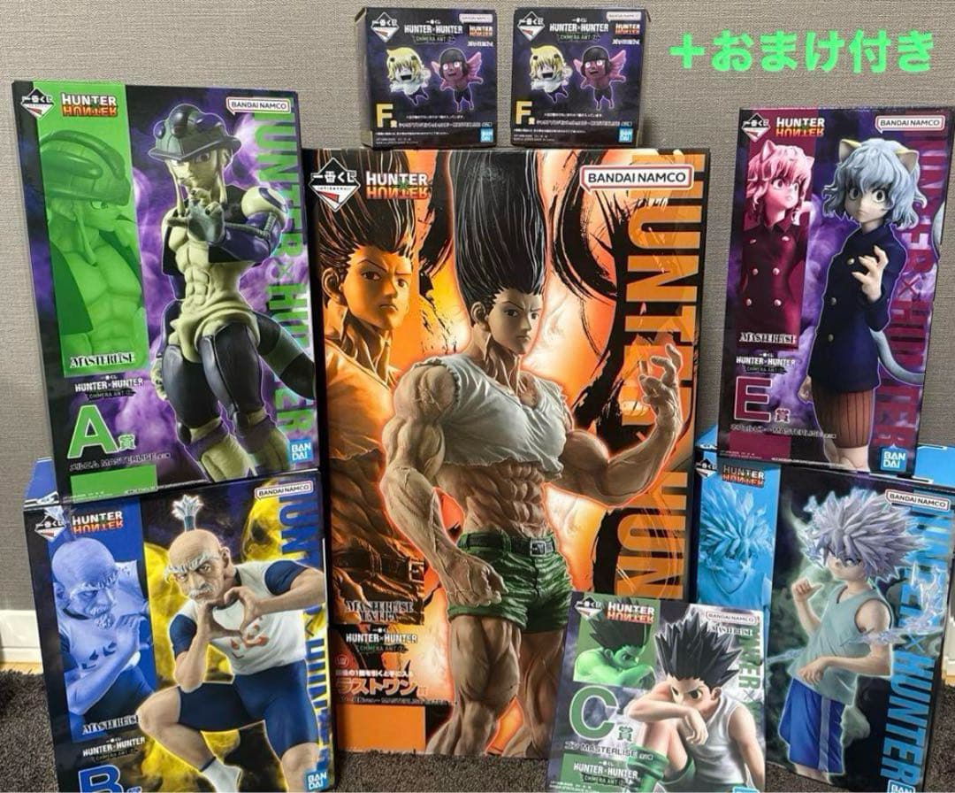 HUNTER HUNTER フィギュアコンプセット おまけ付き