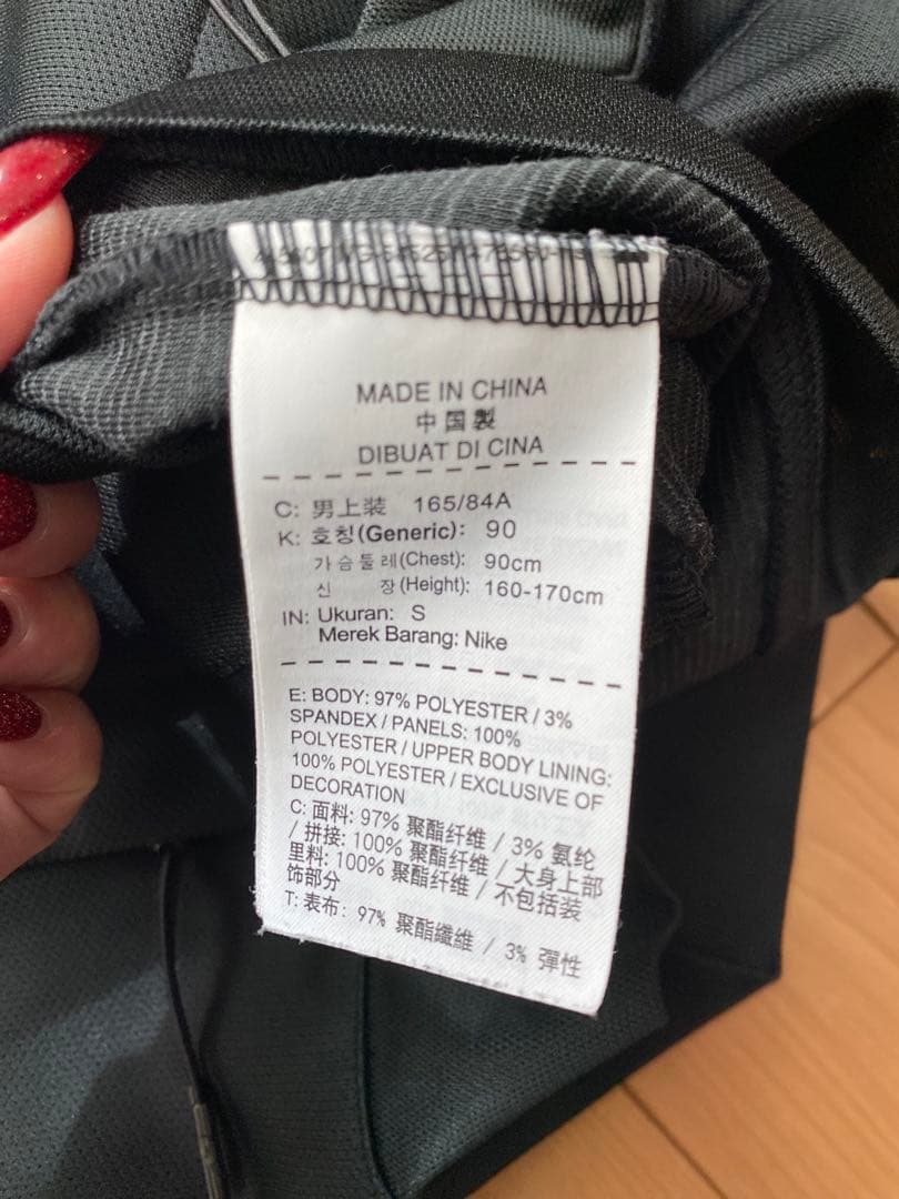 H*I様 F.C.Real Bristol NIKE S