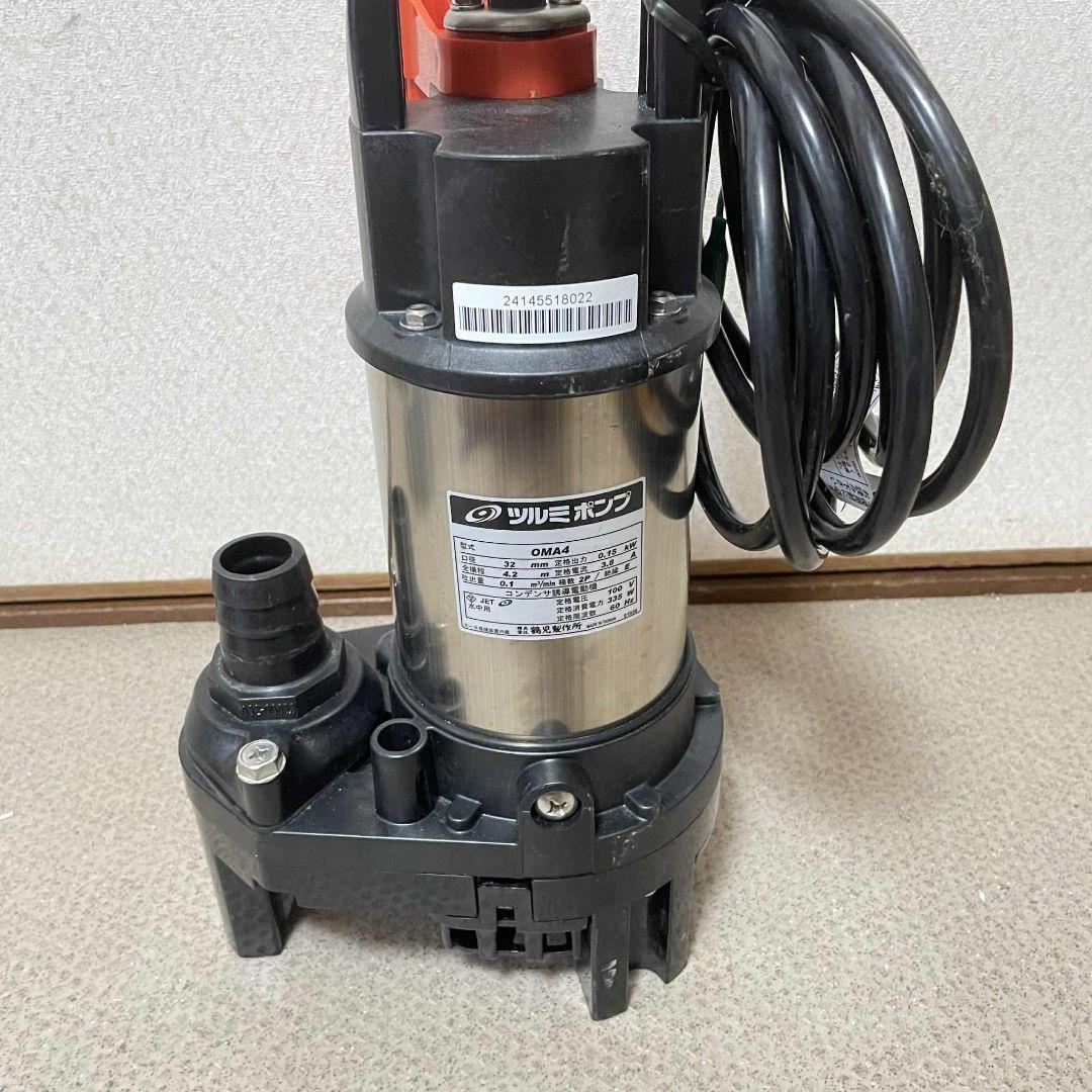 ツルミポンプ 水中ポンプ 100V 小型鶴見製作所 家庭用 汚水ポンプ 雨水排水