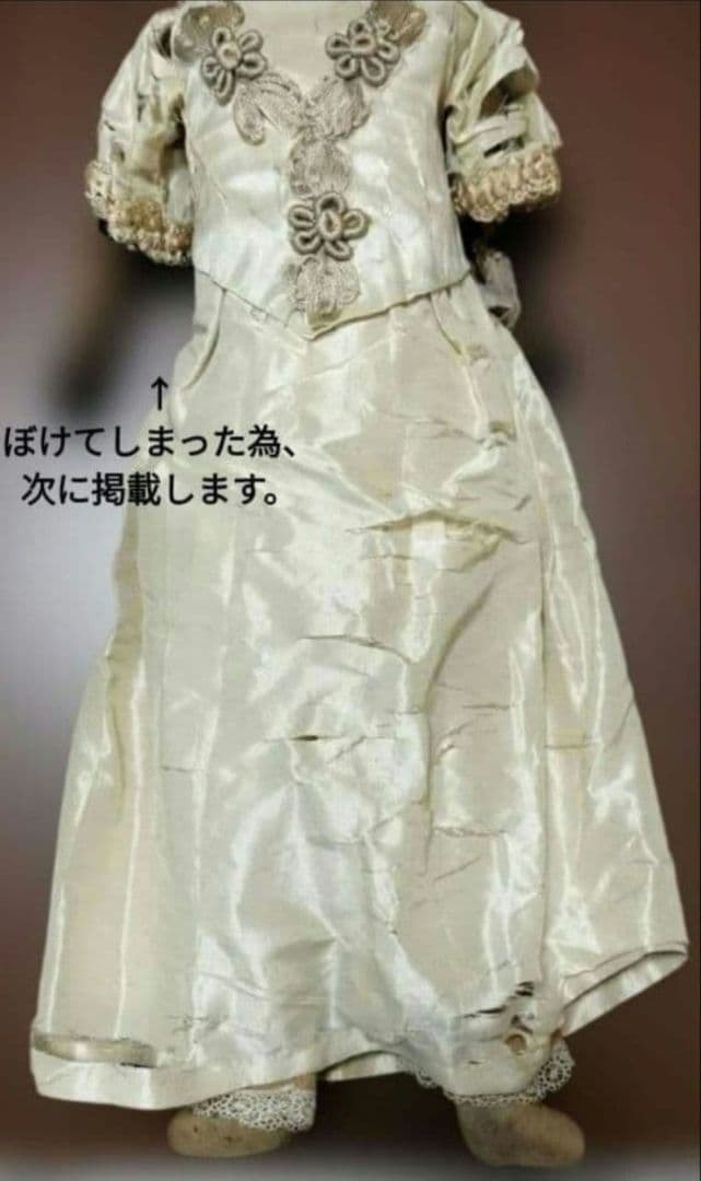 襤褸×アンティーク×40cm　チャイナヘッドドール　コレクター向け　金髪　人形