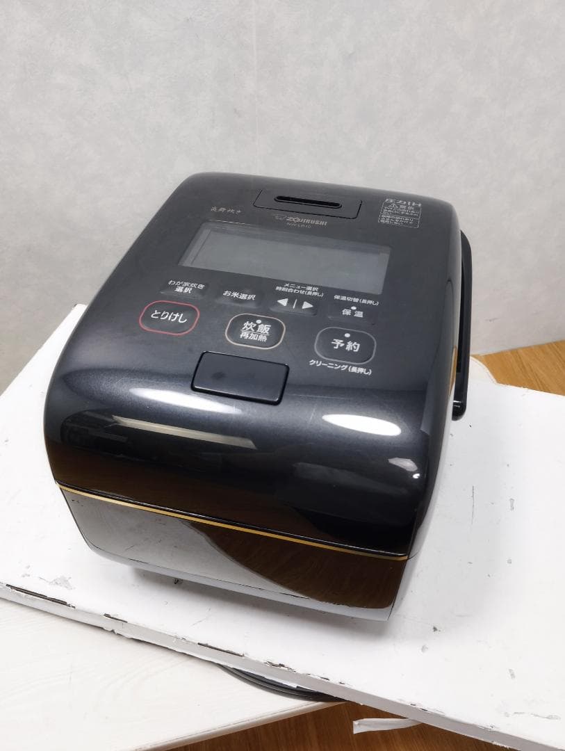 Y☆543 象印 炎舞炊き 圧力IH炊飯ジャー NW-LB10-BZ