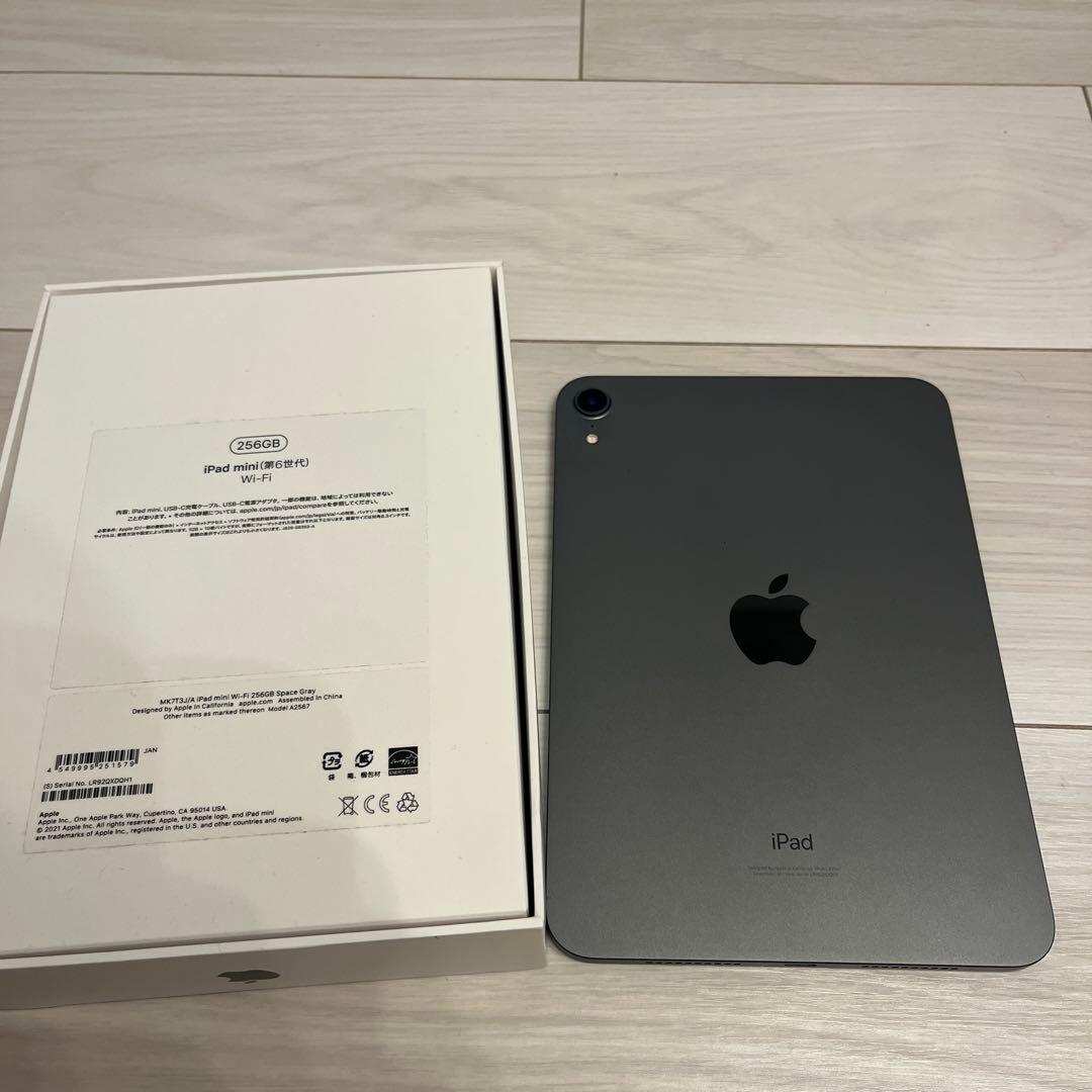 Apple iPad mini (第6世代) 256GB Wi-Fi