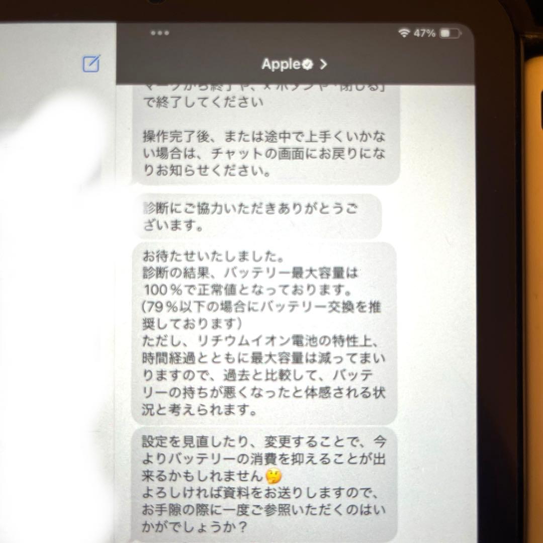 Apple iPad mini (第6世代) 256GB Wi-Fi