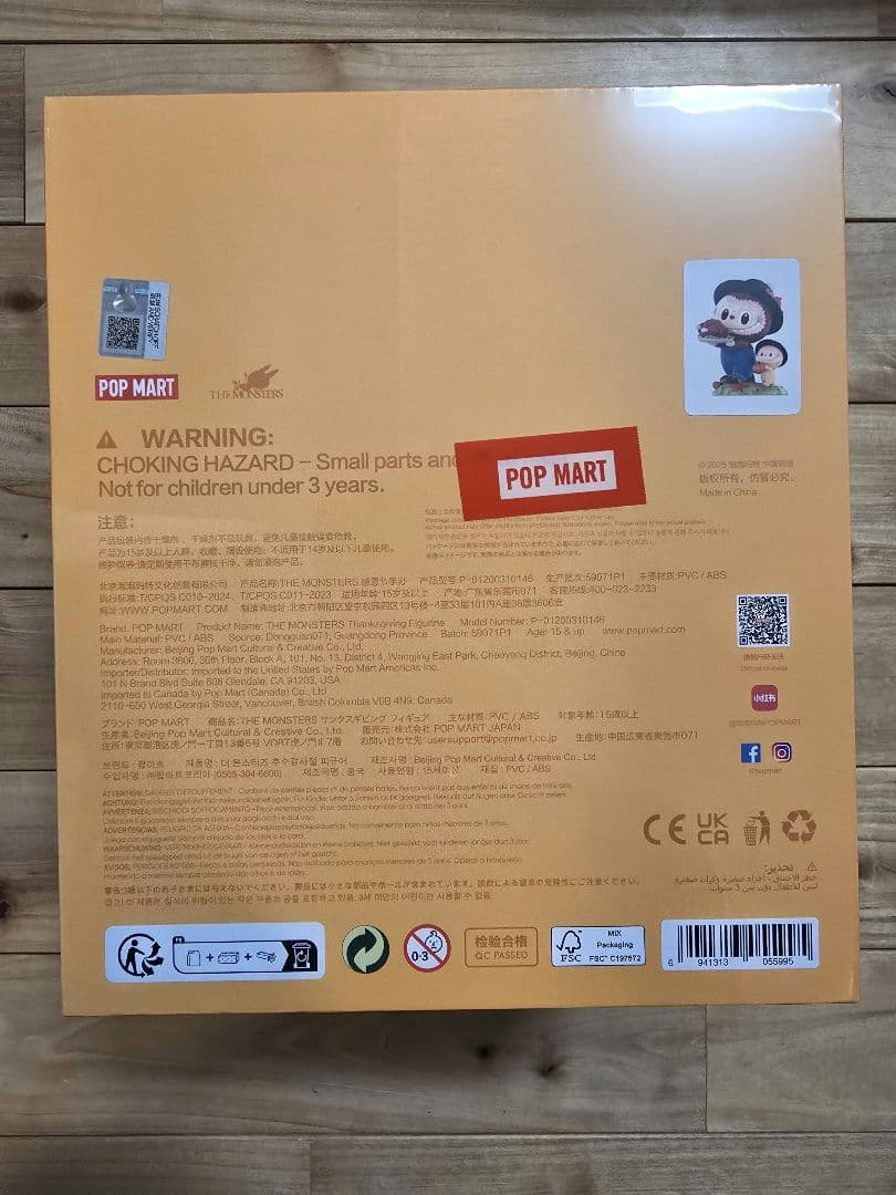 【新品未開封】THE MONSTERS Thanksgiving