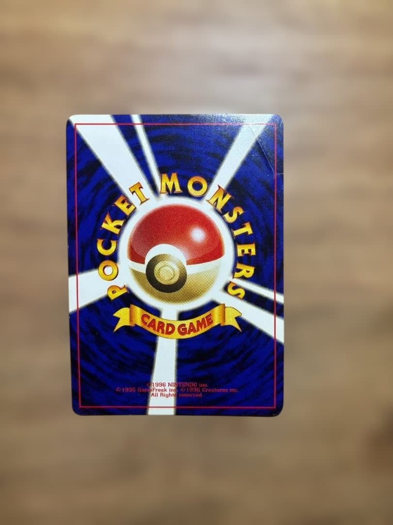 わるいライチュウ HP70 ポケモンカード