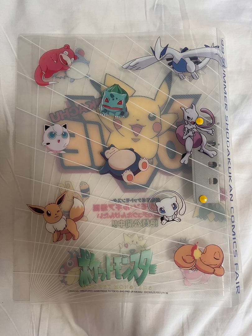 劇場版ポケットモンスター　幻のポケモン・ルギア爆誕　フラットファイル 1999年