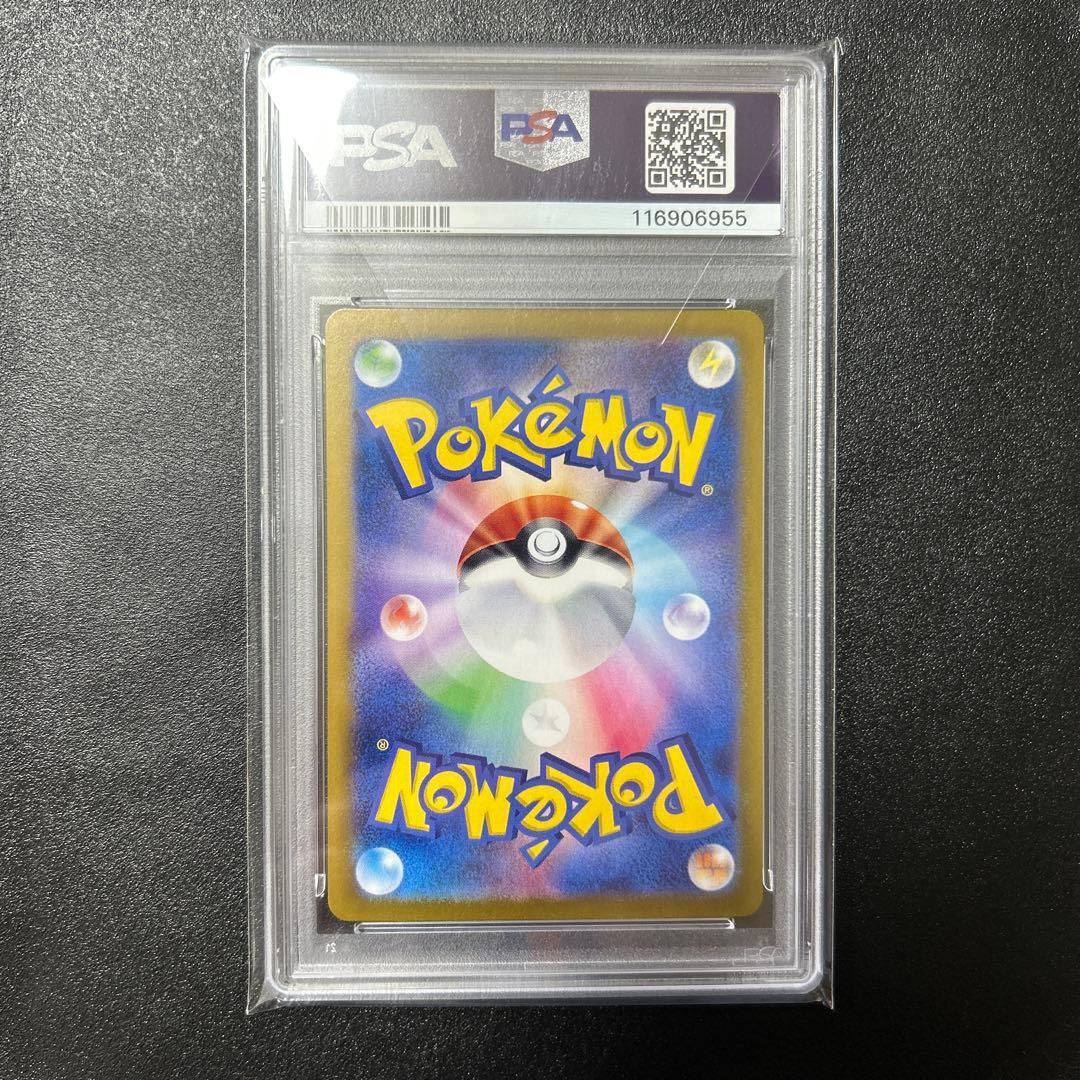 ポケモンカード　テラスタルフェス収録　ブラッキーex SAR PSA10