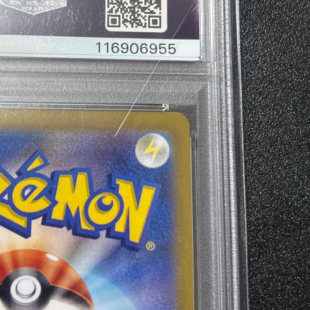 ポケモンカード　テラスタルフェス収録　ブラッキーex SAR PSA10