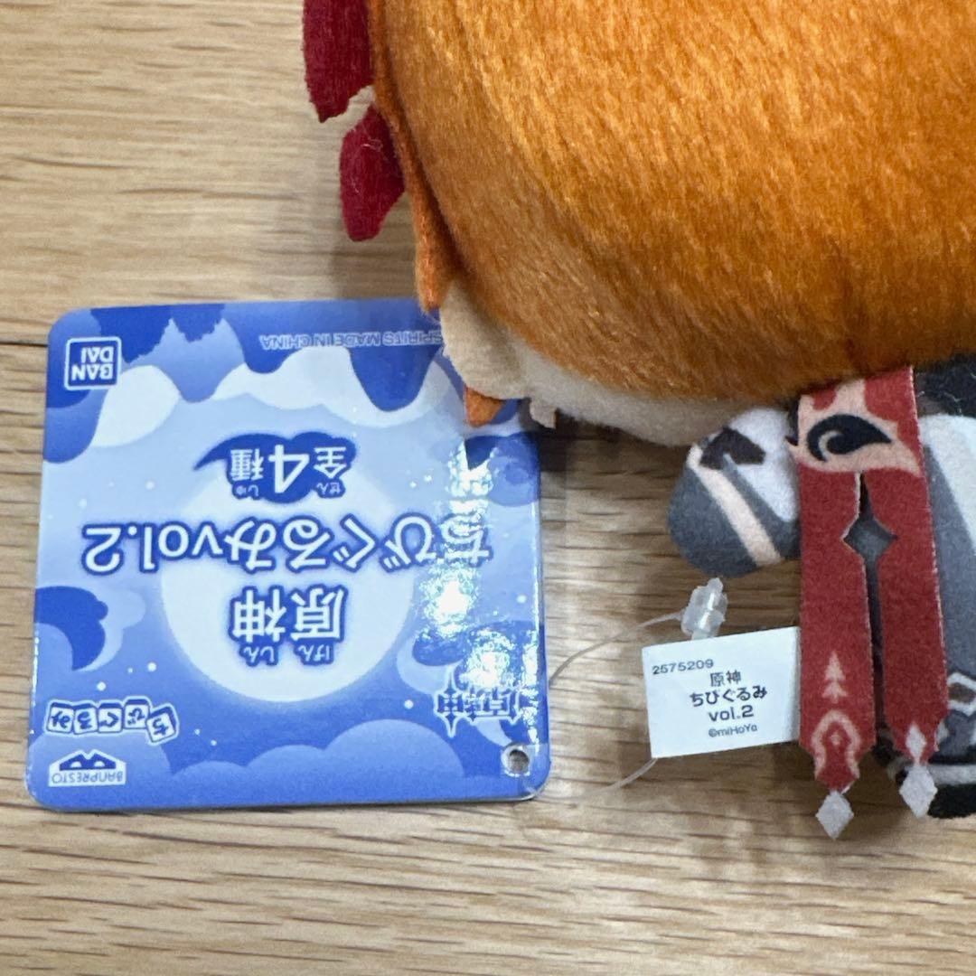原神 初版 希少 プライズ マスコット ぬいぐるみ ちびぐるみ タルタリヤ