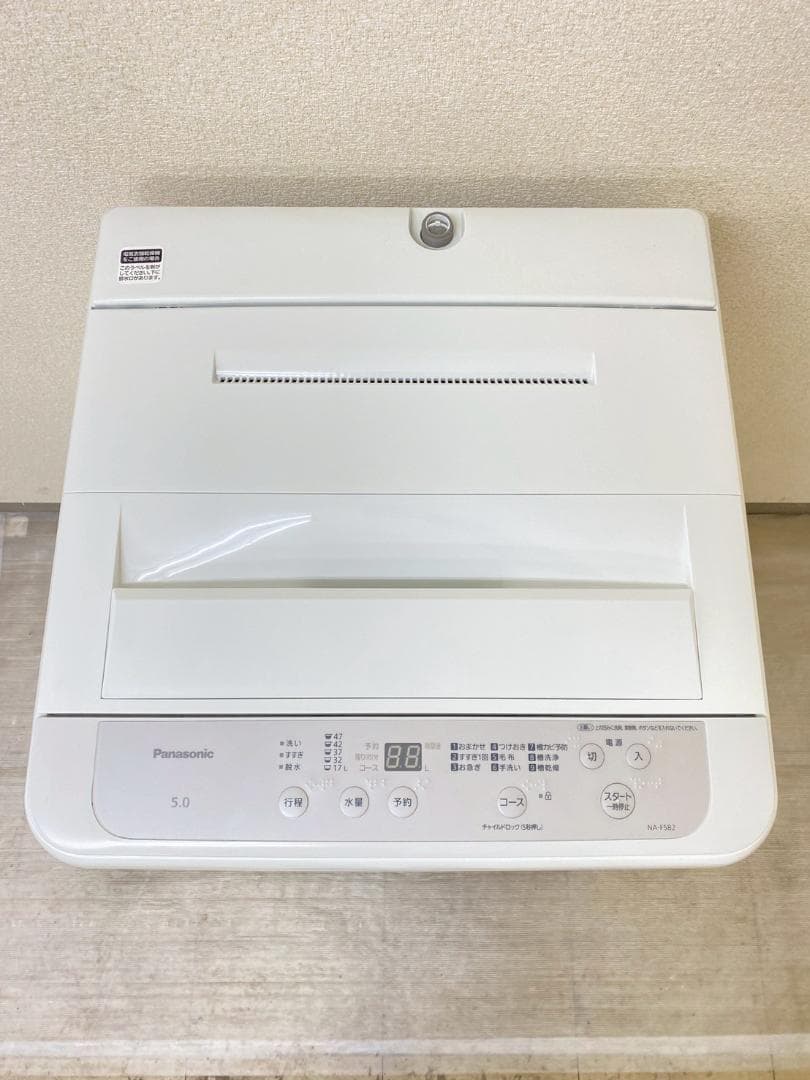 冷蔵庫 洗濯機 家電セット 一人暮らし 東京 神奈川 千葉 埼玉 J18e1