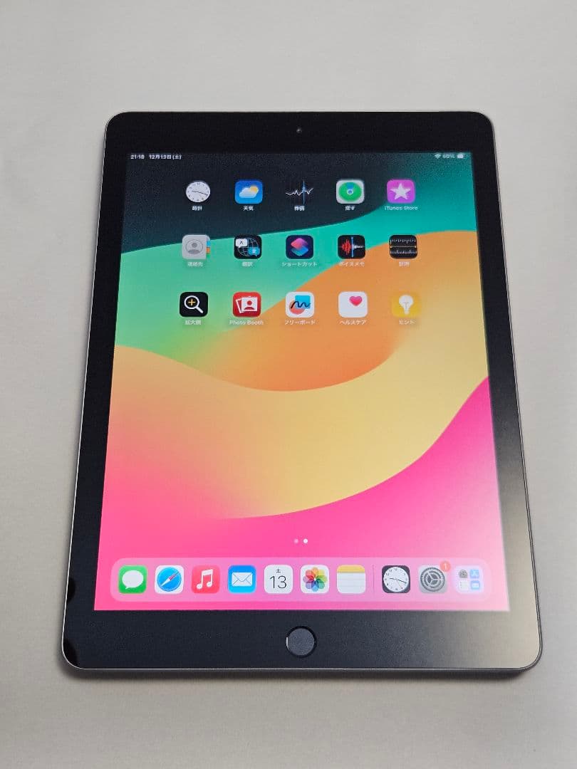 iPad(第6世代/128GB) + Apple Pencil(第1世代)