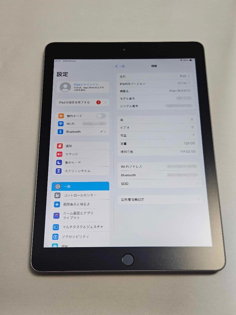 iPad(第6世代/128GB) + Apple Pencil(第1世代)