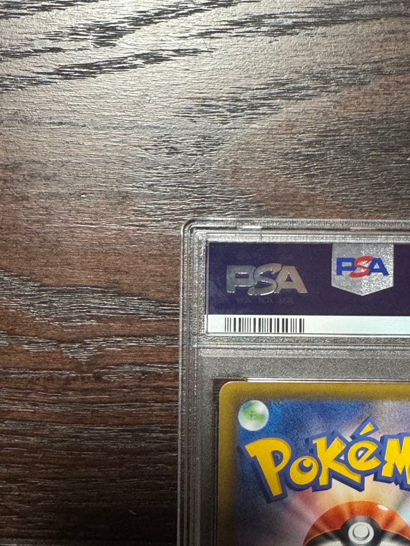 【PSA10】ニンフィアVMAX HR（SA）093/069 イーブイヒーローズ