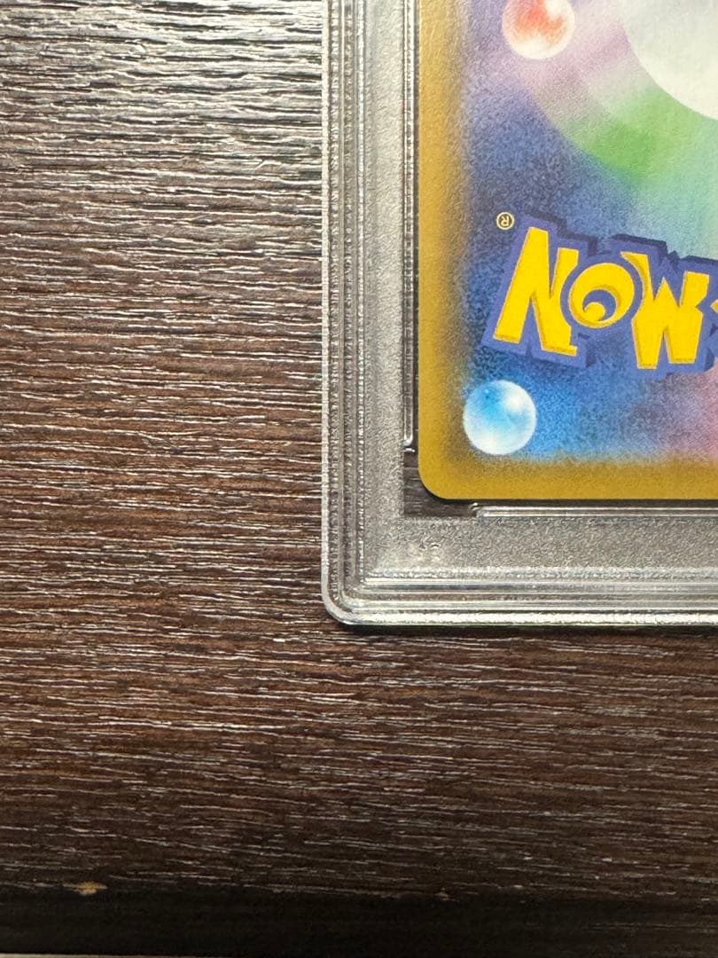 【PSA10】ニンフィアVMAX HR（SA）093/069 イーブイヒーローズ