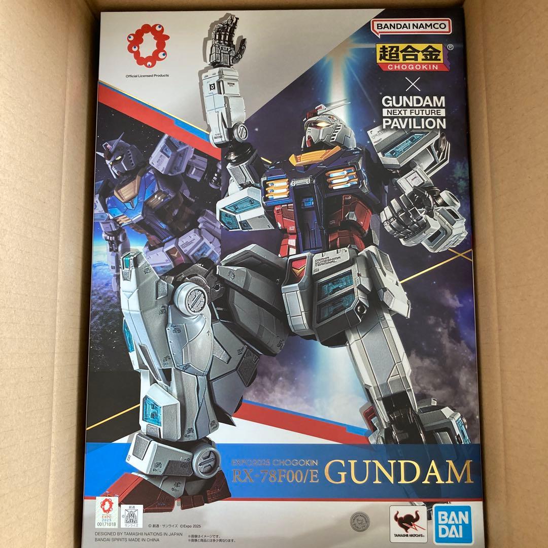 【未開封】 EXPO2025 超合金 RX-78F00/E GUNDAM