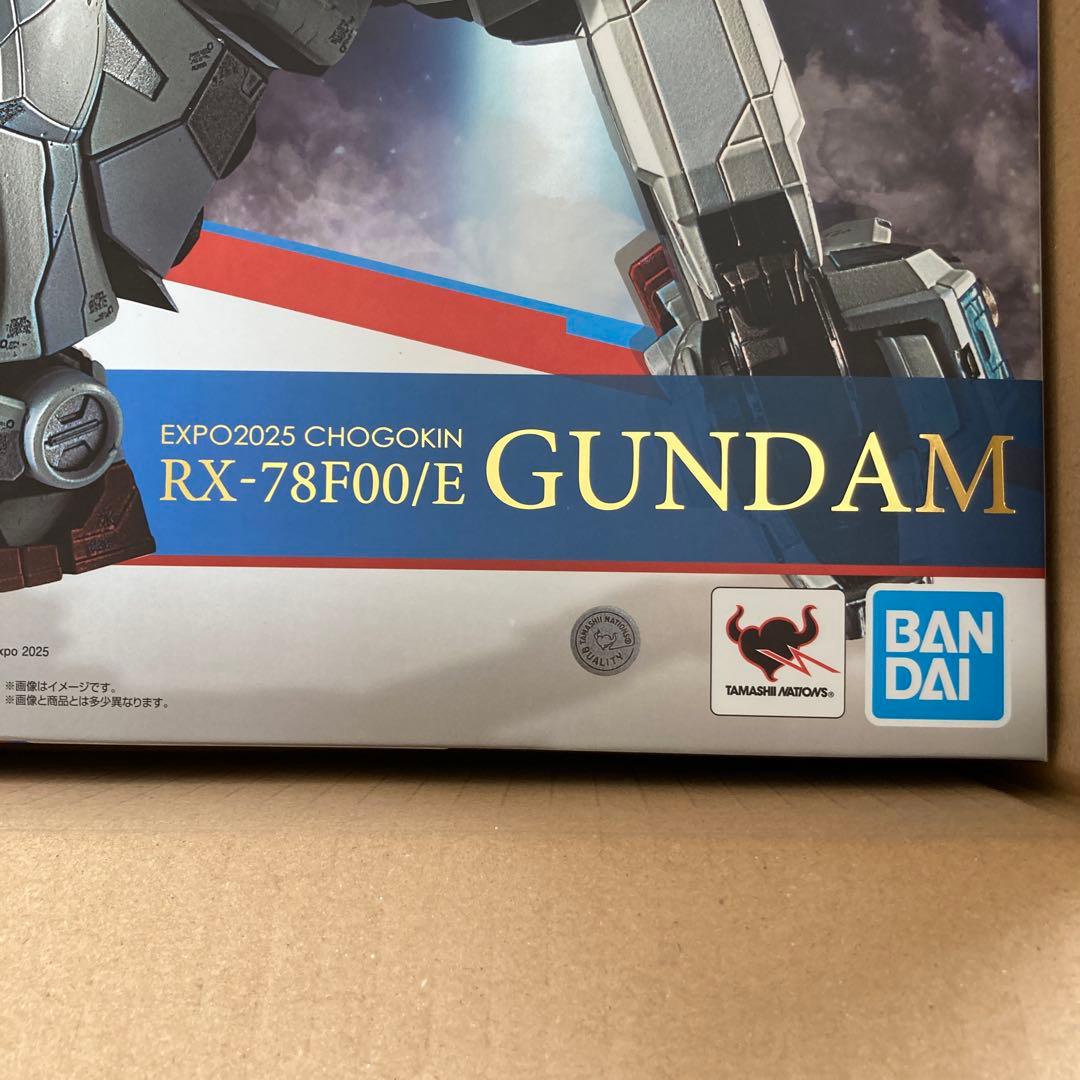 【未開封】 EXPO2025 超合金 RX-78F00/E GUNDAM