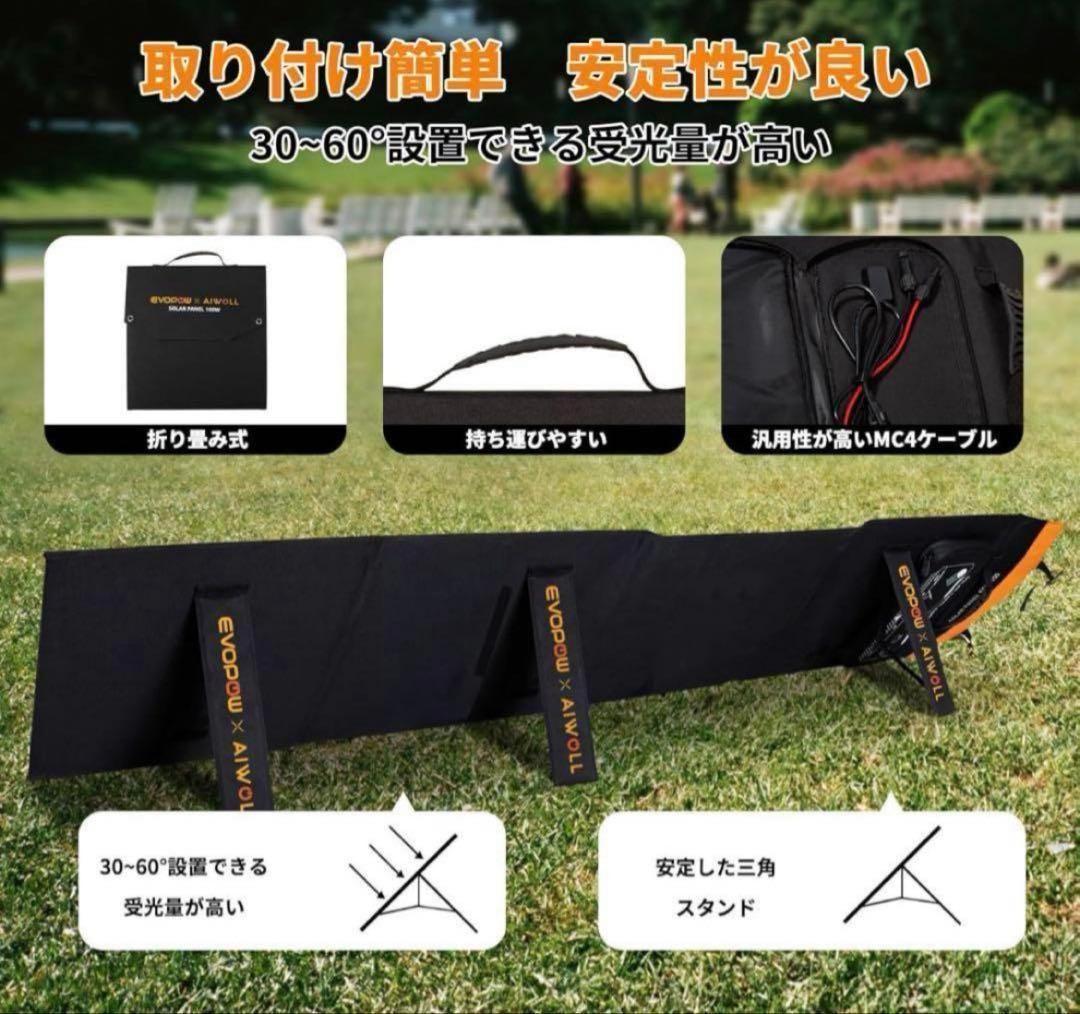 100Wソーラーパネル