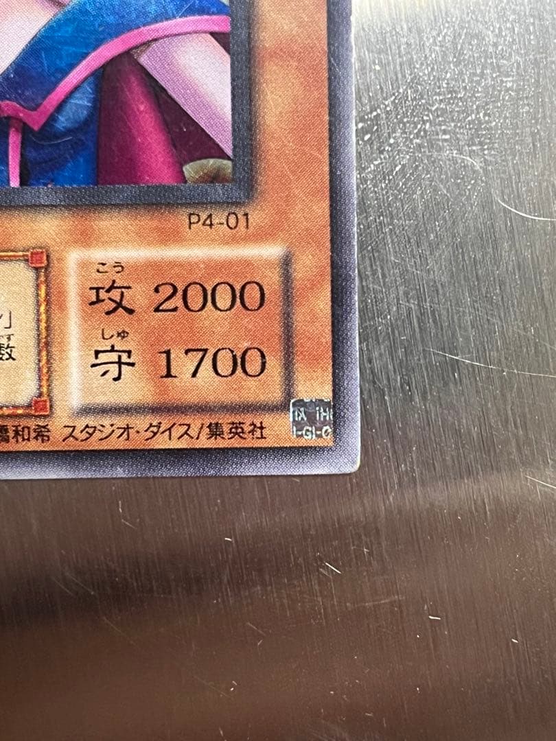 遊戯王 ブラックマジシャンガール