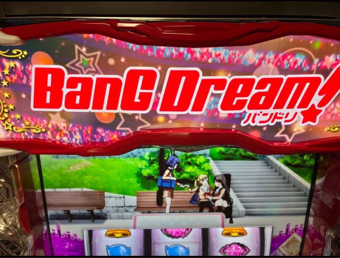 スマスロ　バンドリ! 簡易ユニット付き　バイブ停止スイッチ　実機　送料無料です。