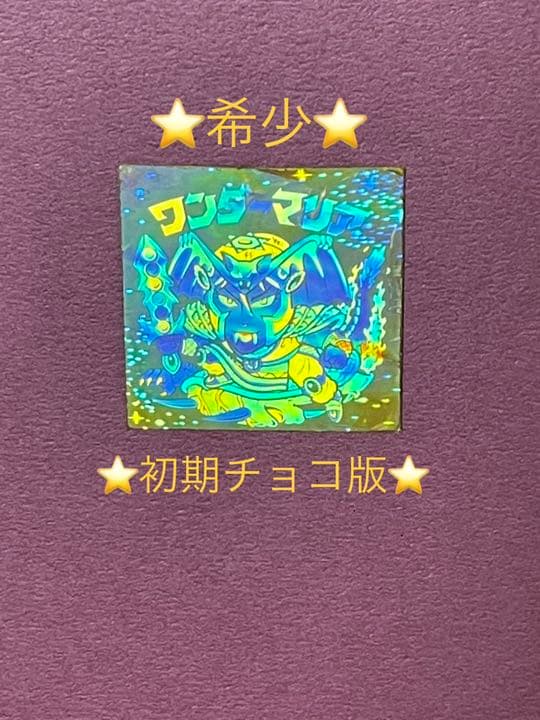 ビックリマンシール　初期チョコ版　第11段 ヘッド　ワンダーマリア