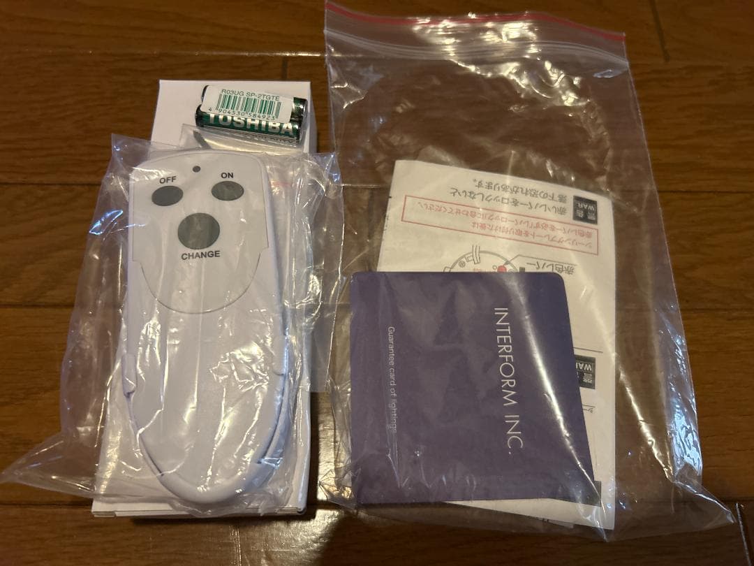 INTERFORM Arche 4灯 シーリング ライト LT-5271 北欧