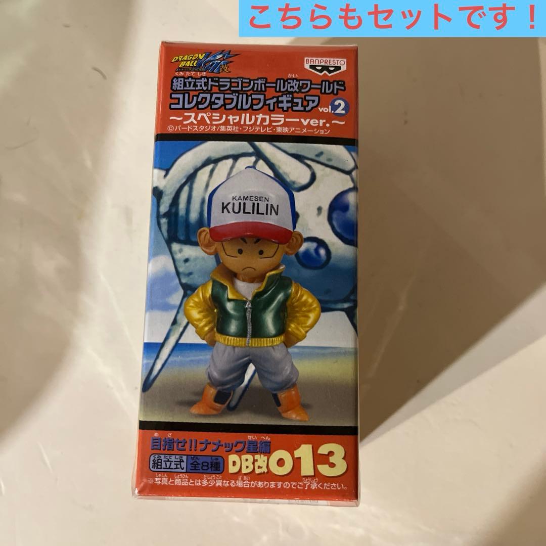 田*中様 【空箱のみ】ドラゴンボール ワーコレ まとめ売り フィギュア箱 空き箱