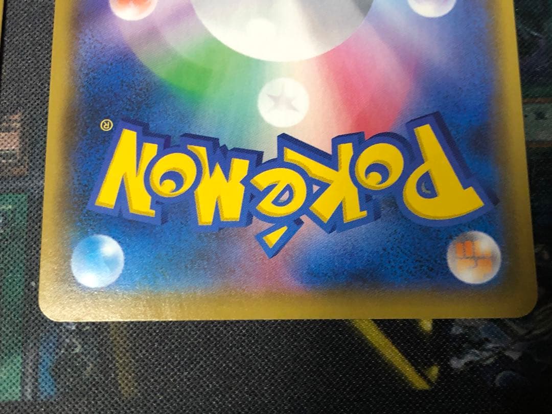 h*h様 【ポケカ】リザードン25th、カメックス25th、フシギバナ25th