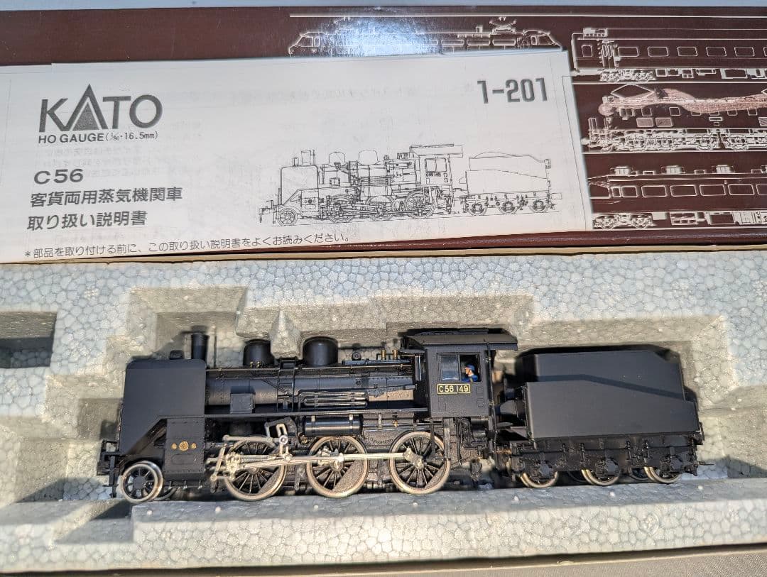 KATO　C56　蒸気機関車　【1-201】　HOゲージ　パーツ取付済み　④