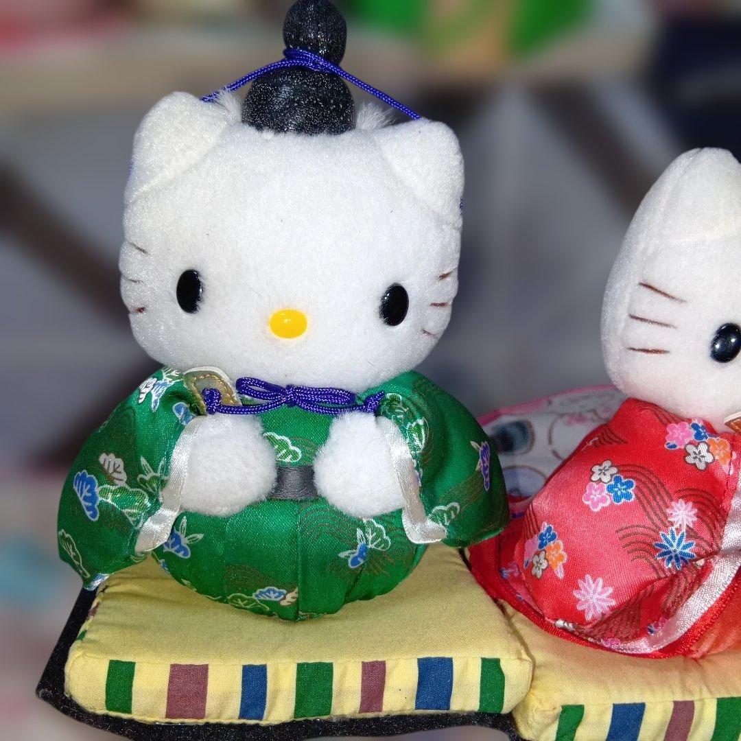 ハローキティダニエルひな祭り和服ぬいぐるみ2体セット2001年激レア
