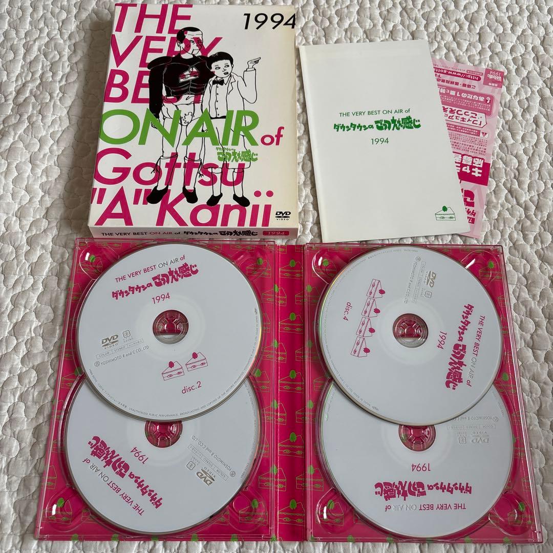 【disc美品】THE VERY BEST ごっつええ感じ DVD セット