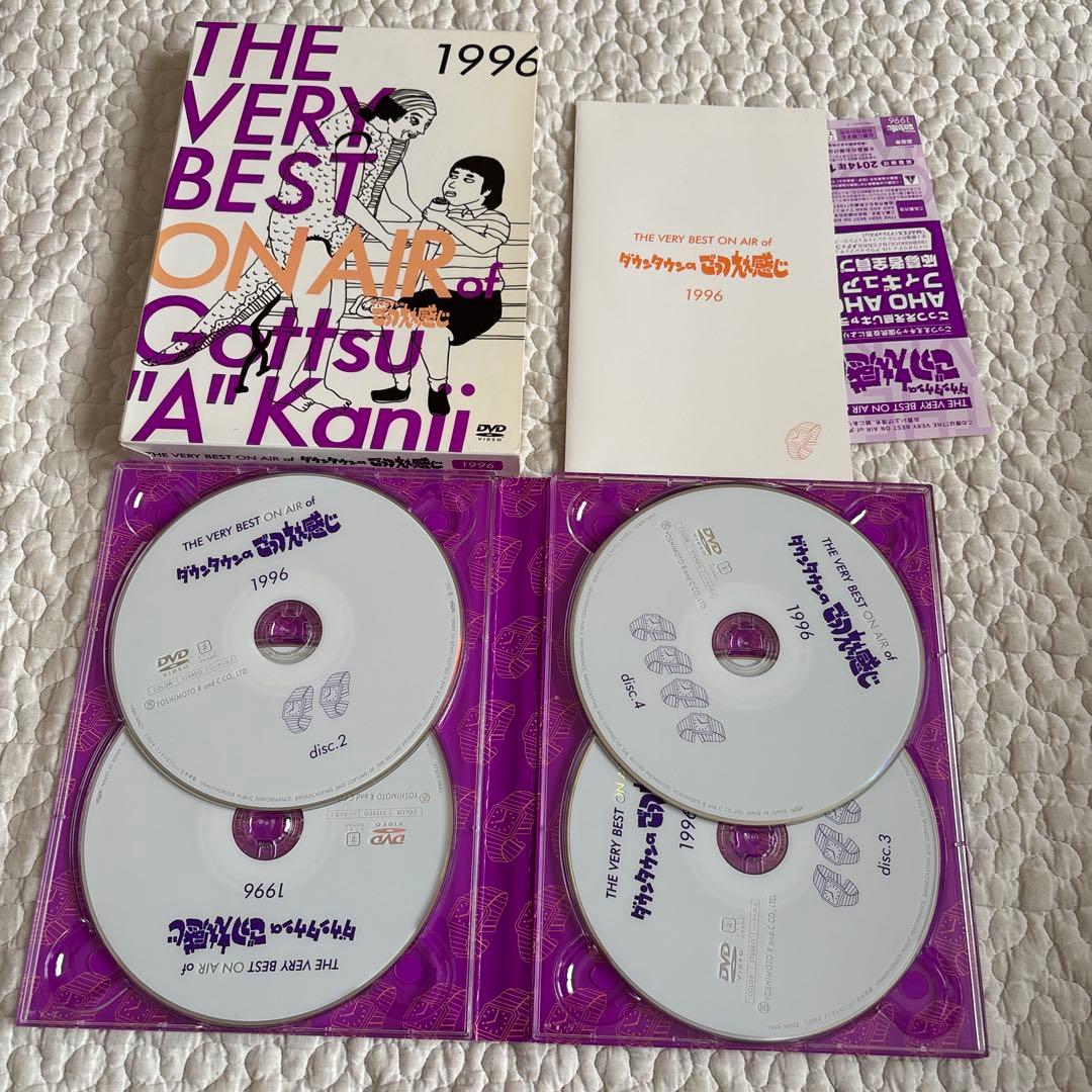 【disc美品】THE VERY BEST ごっつええ感じ DVD セット